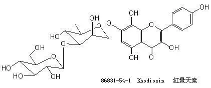Salidroside powder Salidroside powder